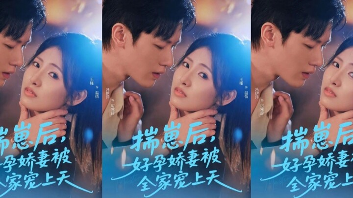 TRỌN BỘ - SAU KHI MANG THAI, CÔ VỢ SỦNG NGỌT ĐƯỢC CẢ NHÀ CƯNG CHIỀU ( Phùng Y Dương , Vương Cẩn )
