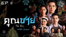 🇹🇭 Khun Chai, Sir (2022) - Episode 11