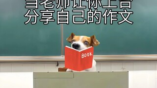 When your teacher asks you to come up to the stage and share your own essay