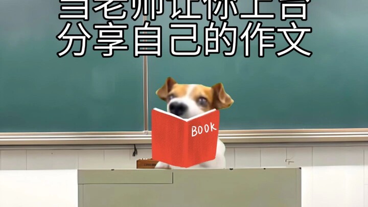 When your teacher asks you to come up to the stage and share your own essay