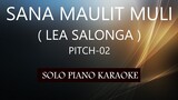 SANA MAULIT MULI ( LEA SALONGA ) ( PITCH-02 ) PH KARAOKE PIANO by REQUEST (COVER_CY)