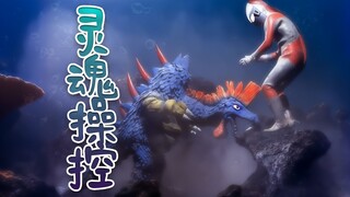 【奥说】MAT之星作战组之间的对决（迫真）——被盯上的女人