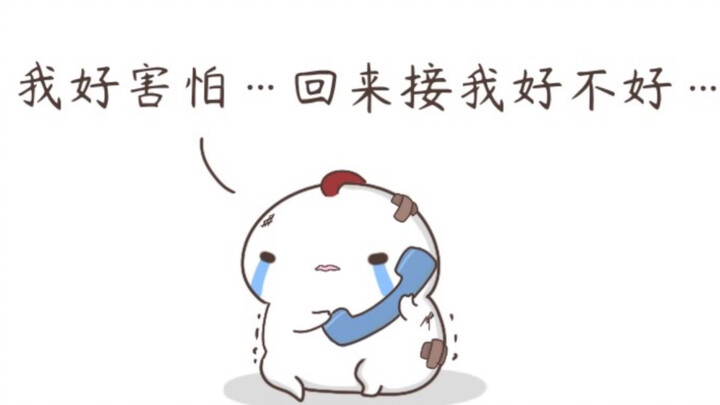 [Dengdeng Short Comic] Promise - ไม่มีวันหวนกลับจากอดีต มีเพียงหนทางข้างหน้าเท่านั้น