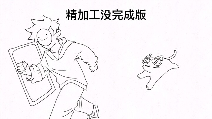 我可以成为你的宠物（不想完成）