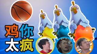 【狮子】鸡你太疯！我怀疑你在搞鸡，但是我没有证据！