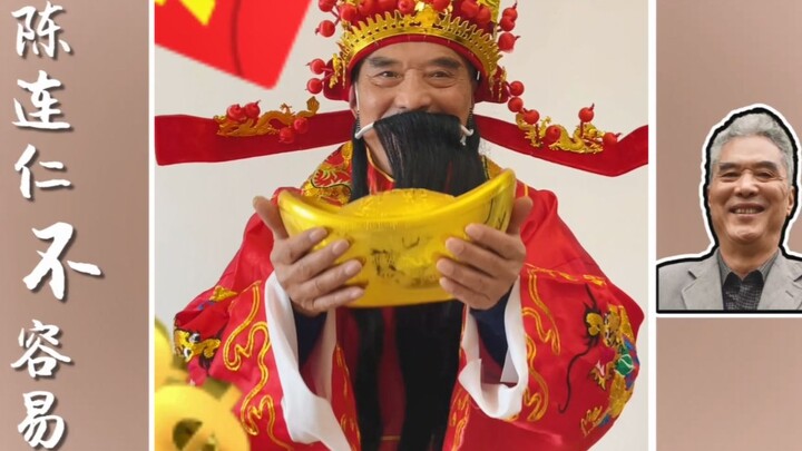[Chen Lianren] It’s time to show my real skills!