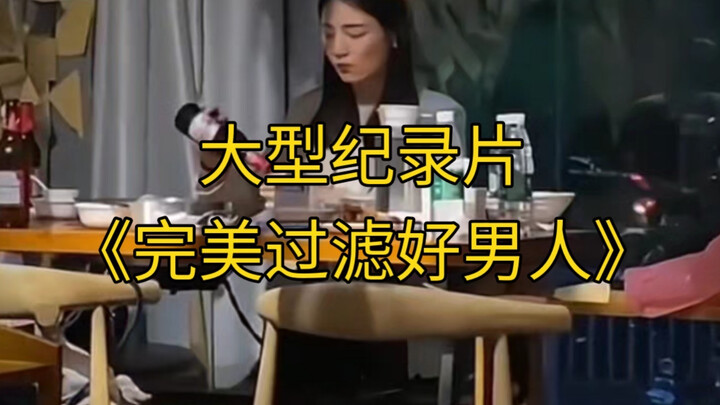 Bộ phim tài liệu quy mô lớn “Lọc ra chàng trai hoàn hảo” vẫn đang được phát sóng cho quý vị