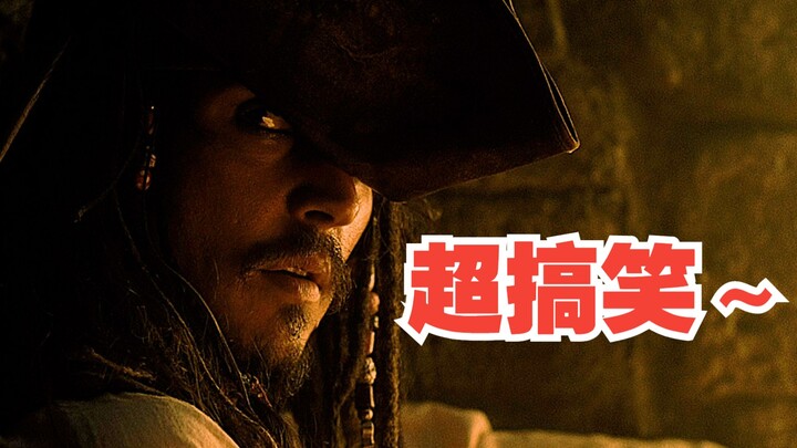 我现在才发现加勒比是部喜剧片