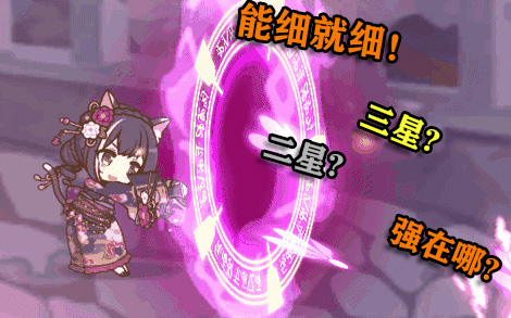 «Princess Connect! Re:Dive» لا تدفع ضريبة الذكاء! تحليل شامل للشخصيات: كيف تُطوِّر هذه الشخصيات بالض