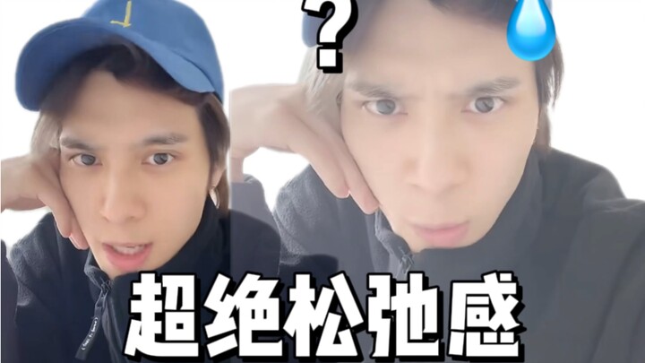 【NCT】What should I do about my husband’s super laid-back vibe?