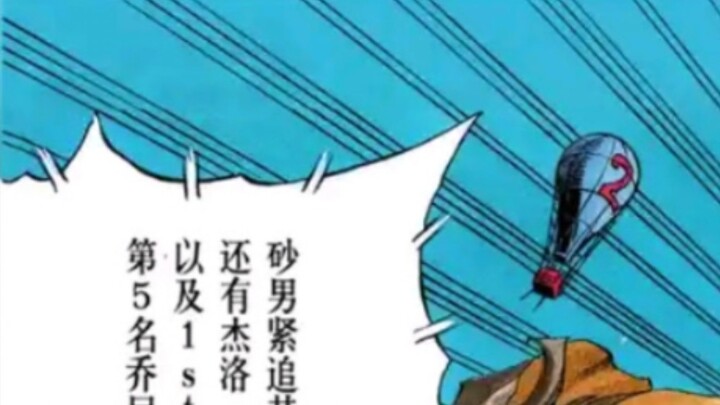 Why didn't Diego turn his horse into a dinosaur? Wouldn't it run faster that way? Why did he just ri