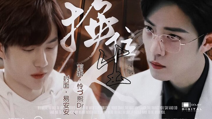 【战山为王】 换位人生 大结局（冷清Alpha魏/小太阳Omega空/HE/伪.Gk/双洁/治愈系/重组家庭）