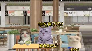 完了，军方来人了