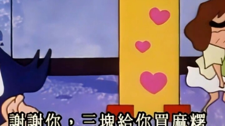 Shin-chan's cool operation of Crayon Shin-chan