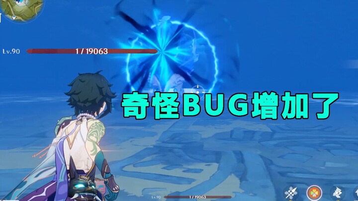 [Genshin Impact] No-Damage Northwind Wolf with Pom-Pom’s Camera Locked On