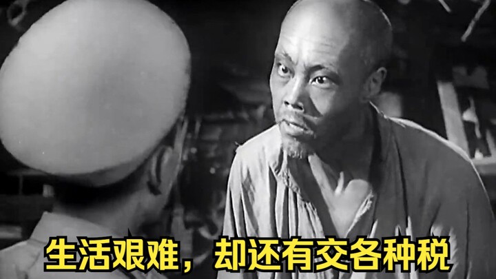 The impoverished common people depicted by Lao She still feel strikingly relevant in this 71-year-ol