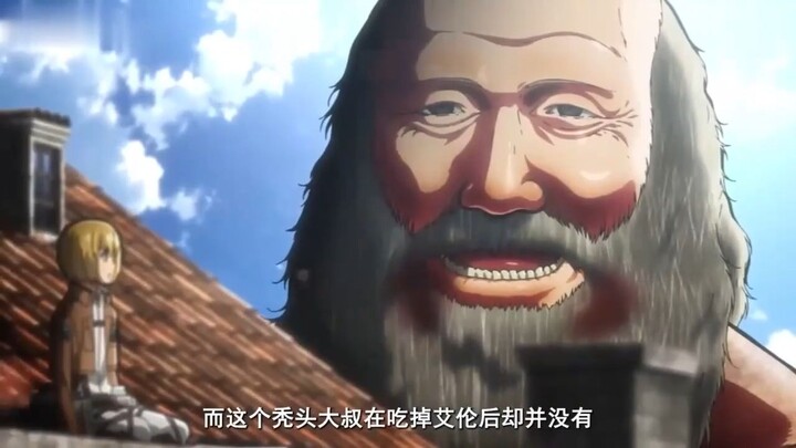 A Roundup of Lesser-Known Details in Attack on Titan