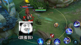 Lanling King ใน Awakening War สนุกแค่ไหน?