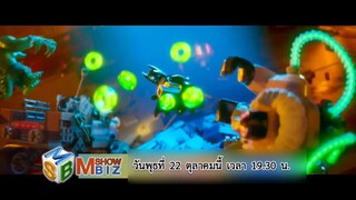 M Showbiz ชมเบื้องหลังการถ่ายทำเรื่อง The Lego Batman Movies วันพุธที่ 22 ต.ค. เวลา 19.30 น.