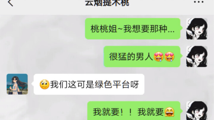 يا إلهي، ماذا أفعل!