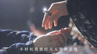 漂亮，但病娇，我那高高在上的兄尊大人，我无时无刻都想把他从神坛上扯下来