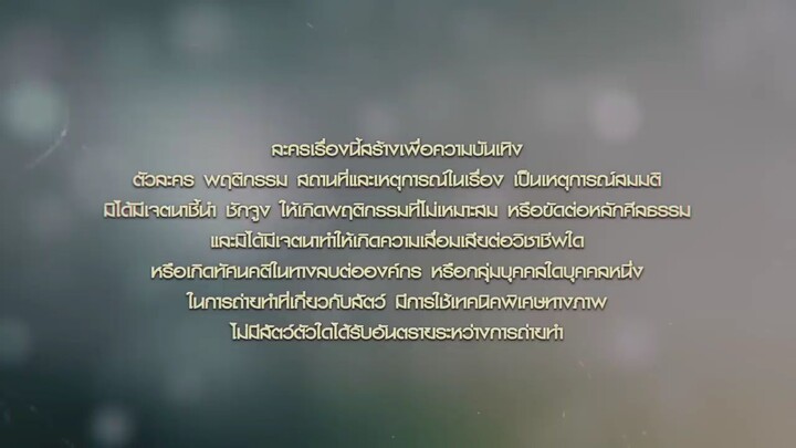 🪻ตามหารักที่เธอลืมตอนที่5🪻🪻🪻🪻🪻🪻🪻🪻💞💞💞💞💞💞💞💞💞🫶🫶🫶🫶🫶🫶🫶🫶🫶