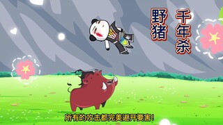 炮灰把妹失败还遭妖兽针对，朱皮神补刀，直接送走小炮灰！