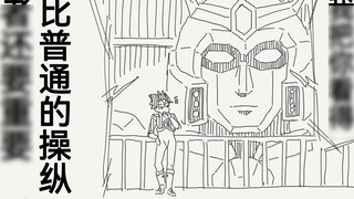 The special bond between Gundam pilots and the Gundam itself... I didn't expect it to go this way, b