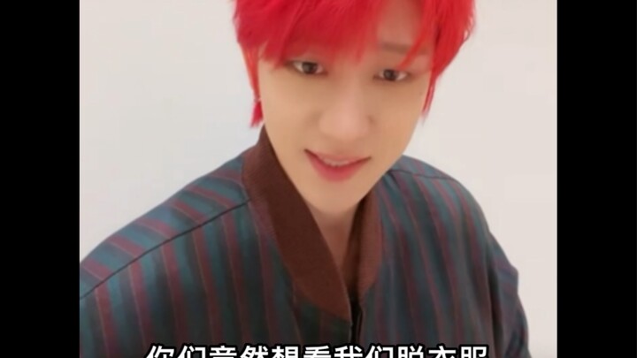 [Xu Minghao] On the “Paid Styling” in the MV: His Take vs. His Teammates’ Reactions