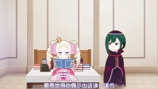怪不得怠惰死掉后贝蒂会难过，怠惰曾经也是一个宠溺贝蒂的人啊