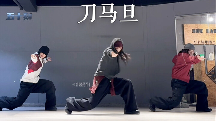 อยู่ ณ ที่ใด และจะไปสู่ที่ใด #ยินยิน เคพาร์ตี้ “ดาวหม่าตัน”