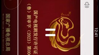 sword and fairy 6 . episode 12