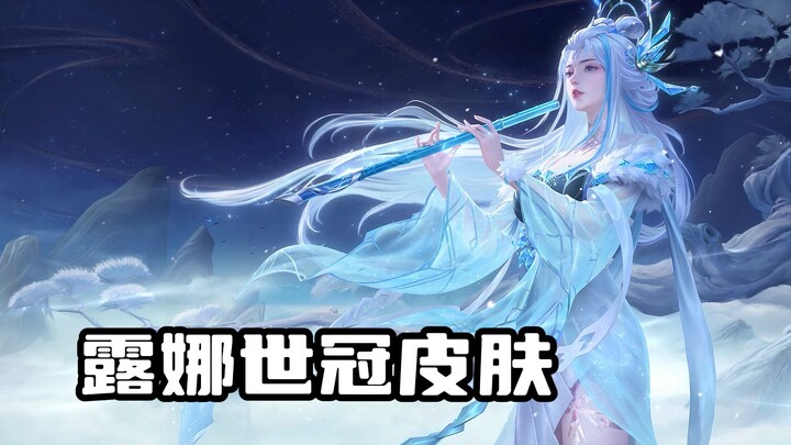 A custom skin for "players who can't play Luna"