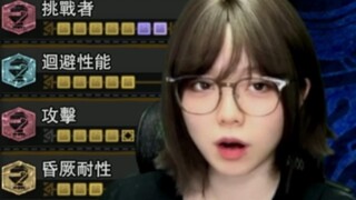 ทำไมถึงบอกว่าผู้ชายที่ไล่ล่าสัตว์ประหลาดไม่ควรคบ? (ฉบับคะแนนความอันตราย ตอนจบ)