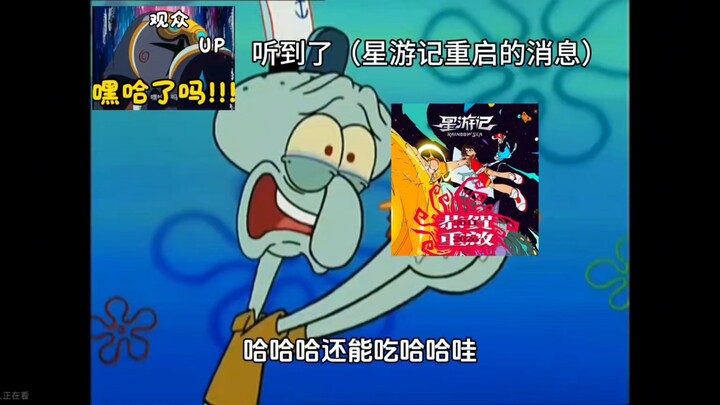 สภาพจิตใจของแฟนคลับซีรีส์ Star Traveler! (แนวขำขัน)