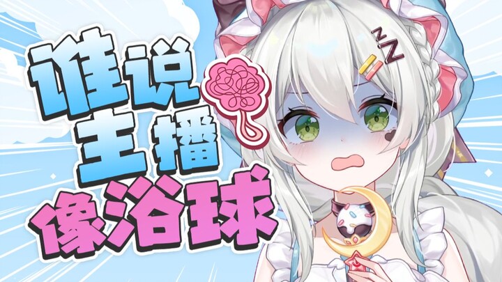 ฉันถูกเลิกจ้างในวันเดียวกับเสื้อผ้าใหม่ และสมัครงานบริษัททำความสะอาด!