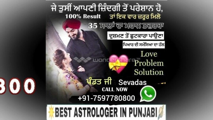 Love Marriage Specialist Baba ji 91 7597780800 in Gurugram