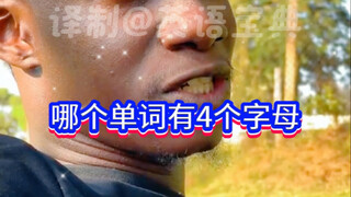 What are you thinking about?