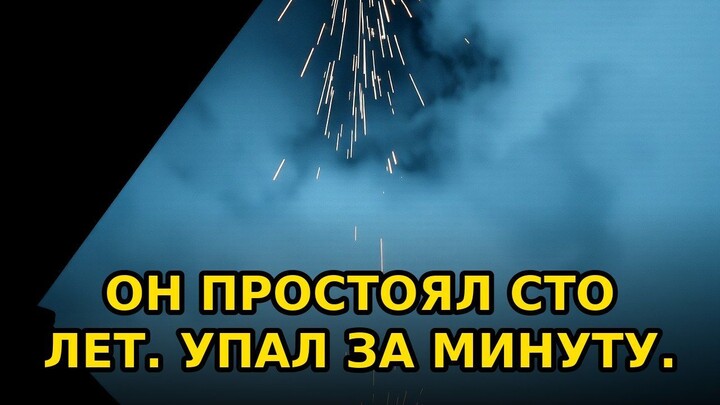 Мост рухнул — и унёс 1800 человек за 60 секунд #shorts