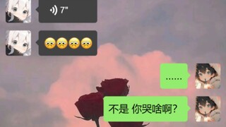 ม้าของฉัน โปรดวิ่งช้าลงหน่อย คราวนี้ฉันจะไม่อยู่รับเธอกลับบ้านแล้ว