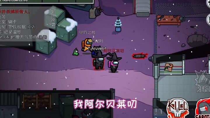 After reconciling with Albert, we were both kicked out of the game.