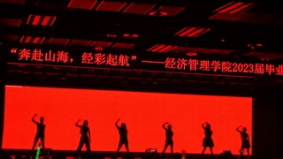 毕业晚会《go hard》