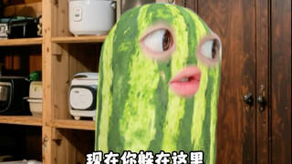 真男人