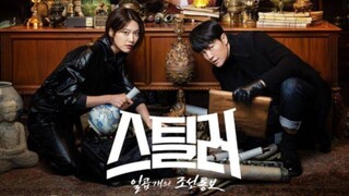 ซีรี่ย์เกาหลี Stealer The Treasure Keeper พากย์ไทย EP.1