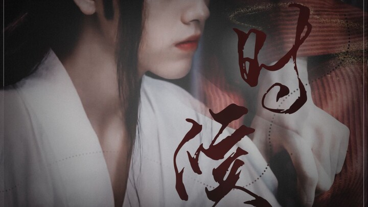 Can I kiss you with blood?