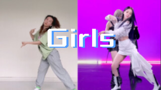 【小虎】aespa-girls ,dance break 舞蹈翻跳