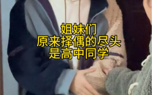 ใครจะเข้าใจบ้าง 23 แล้ว ยังกลัวพ่อแม่รู้เวลาเจอผู้ชายเลย