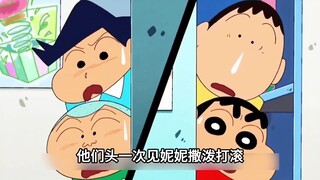 春日部刚上市了一款3D游戏机，要4980块钱，正男只是叠了件衣服，就拿到手了
