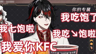 【VoxAkuma】Speaking Chinese: I’m full~