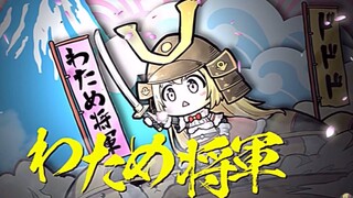 【Mianyou Radio】WTM General's Marching Song/Corner Roll Mian Bud